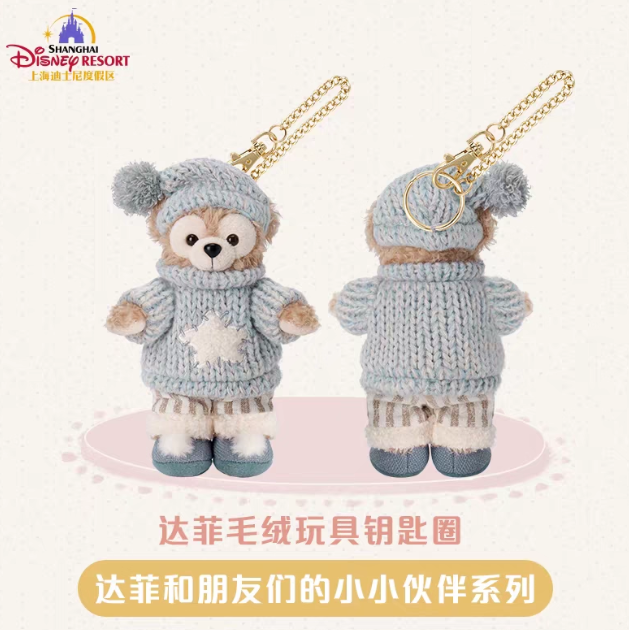 上海迪士尼2025小小伙伴系列挂件-（多款可选）