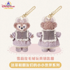 上海迪士尼2025小小伙伴系列挂件-（多款可选）