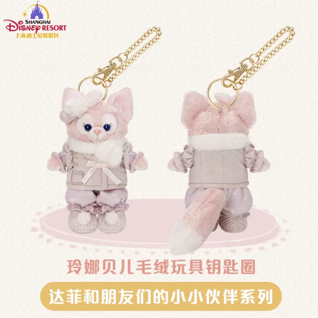 上海迪士尼2025小小伙伴系列挂件-（多款可选）