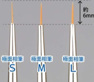 Godhand Brushwork PRO Fine Point Brush-(S.M.L)