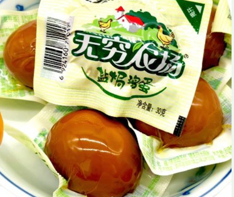 无穷 盐焗鸡蛋 salt-baked egg-30g