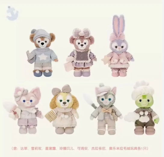 上海迪士尼达菲和朋友们家族小伙伴系列玩偶-（多款可选）