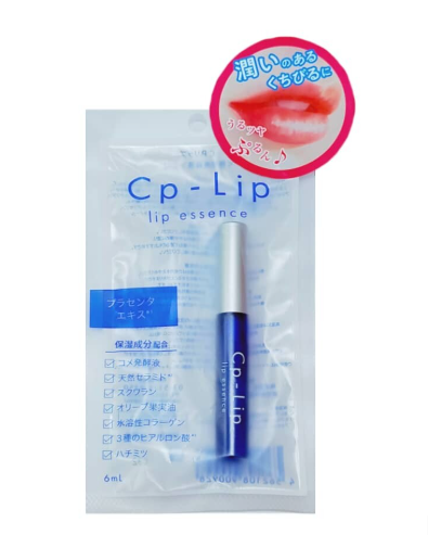 日本CP-Lip Lip Essence 唇部精华液-6ml