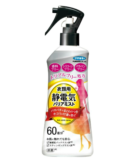 日本FUMAKILLA衣物防静电喷雾 -200毫升