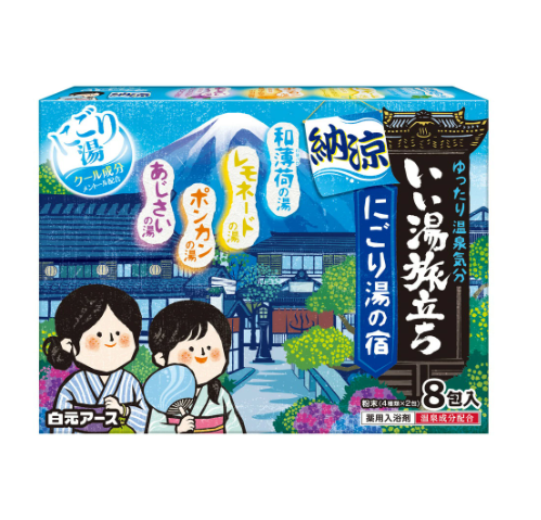 日本HAKUGEN 白元纳凉入浴剂-8包