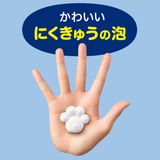 日本花王KAO BIORE X snoopy 数量限定狗爪子消毒泡沫洗手液