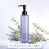 日本Attenir 艾天然卸妆油-175ml（多款可选）