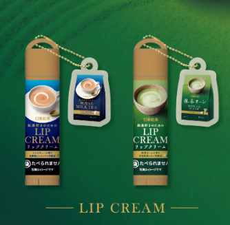 日本日东红茶限定润唇膏-两款味道可选