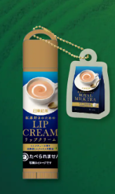 日本日东红茶限定润唇膏-两款味道可选