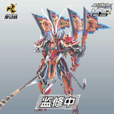 Motor Nuclear Sun WuKong The Monkey King