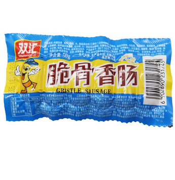 双汇脆骨香肠