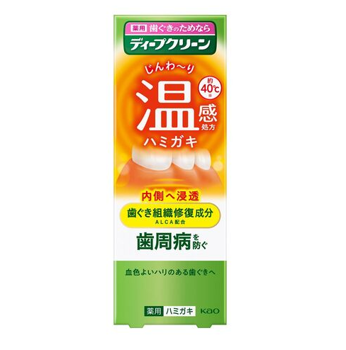 日本KAO 花王温感牙周炎牙膏