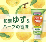 日本KAO 花王温感牙周炎牙膏