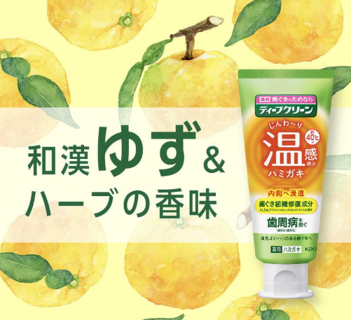 日本KAO 花王温感牙周炎牙膏