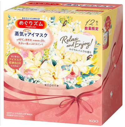 日本Kao 花王蒸汽眼膜数量限定款皇家香草味-12枚