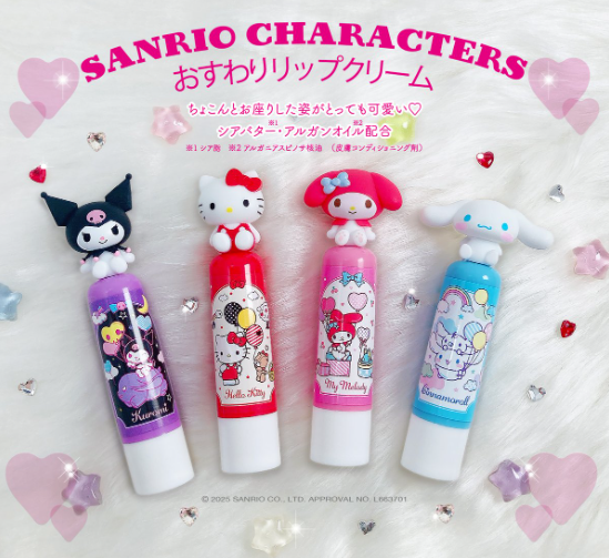 日本SANRIO 新款保湿润唇膏-（多款可选）