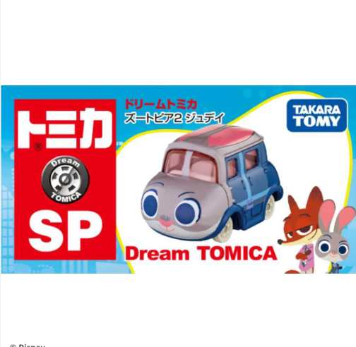 日本TOMICA梦幻多美卡 SP 疯狂动物城2 朱迪