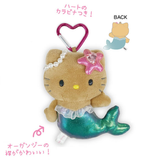 日本Nic X Sanrio hellokitty 美人鱼夏威夷系列爱心挂件-（多款可选）