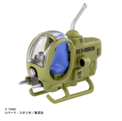 Tomica Dream Dragon Ball Red Ribbon Army Helicopter Diecast Scale Model Car
