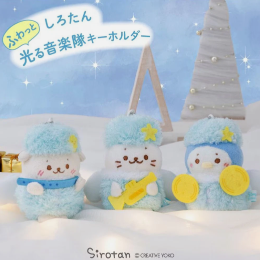 日本 Sirotan Glowing Music Band 拿着吉他荧光挂件