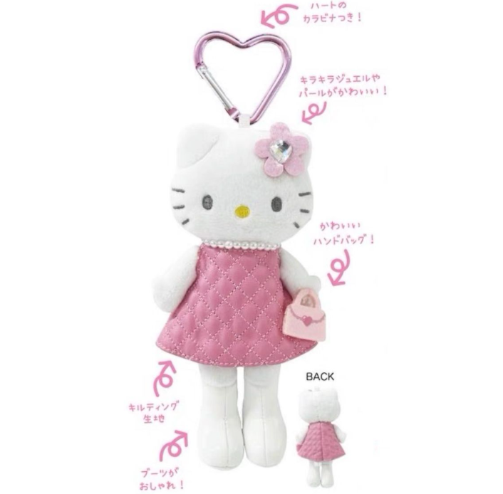 日本限定 NIC X SANRIO HELLOKITTY长腿爱心粉色裙子挂件