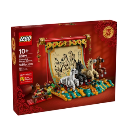 80119 Galloping Horses Canvas