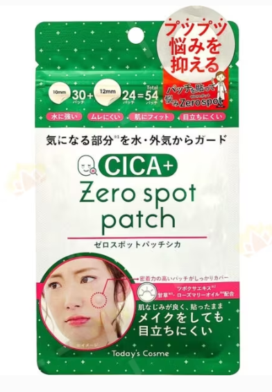 日本TODAY'S COSME ZERO SPOT PATCH 积雪草痘痘贴-54pcs