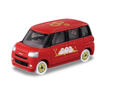 Tomica Diecast Car - 2026 Early Spring Tomica Lottery blind box