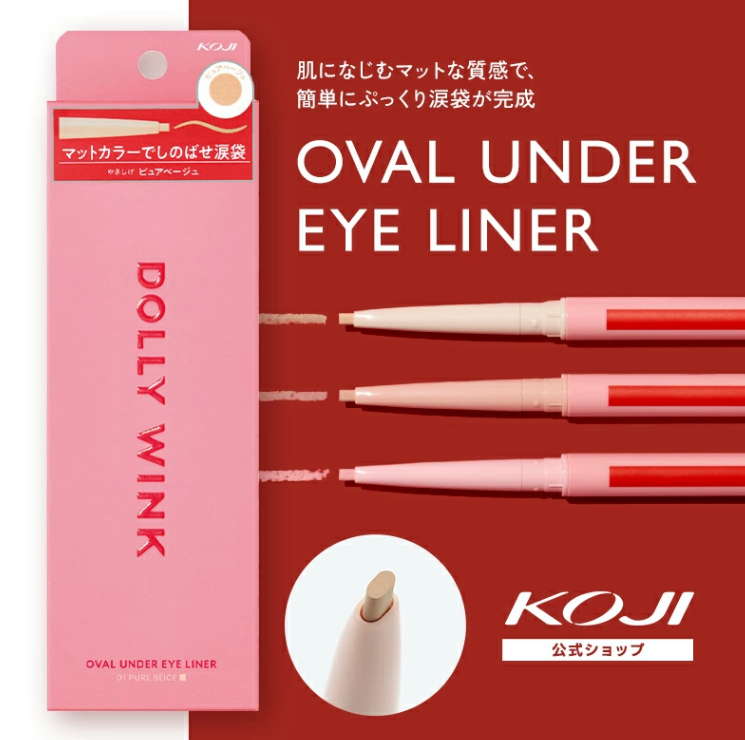 日本DOLLY WINK眼线泪袋多用途胶笔-03-gental pink