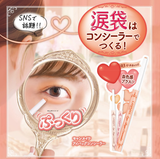 日本Canmake 防水泪袋胶笔-03 Peach Orange