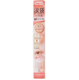 日本Canmake 防水泪袋胶笔-03 Peach Orange