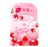 日本 VECUA 限定果冻状去角质磨砂膏-野草莓樱花味-80克