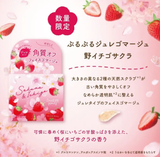 日本 VECUA 限定果冻状去角质磨砂膏-野草莓樱花味-80克