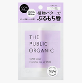 日本100%天然植物成分 THE PUBLIC ORGANIC 高保湿润唇膏-（3款可选）