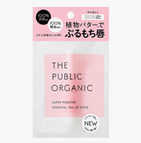 日本100%天然植物成分 THE PUBLIC ORGANIC 高保湿润唇膏-（3款可选）