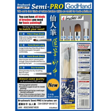 GodHand - Brushwork Semi-PRO4 brushes set