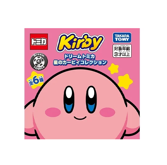 Dream Tomica Kirby's Star Collection blind box