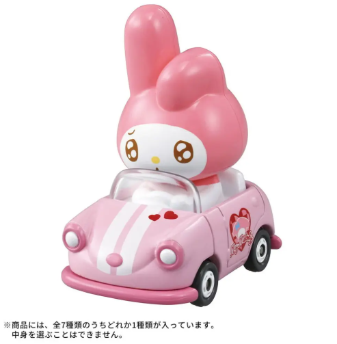 Tomica TUNES Diecast Car - SANRIO CHARACTERS VOL.1 blind box