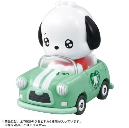 Tomica TUNES Diecast Car - SANRIO CHARACTERS VOL.1 blind box