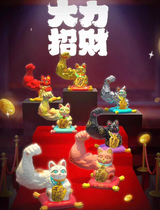 TOP TOY大力招财闪耀招财系列盲盒