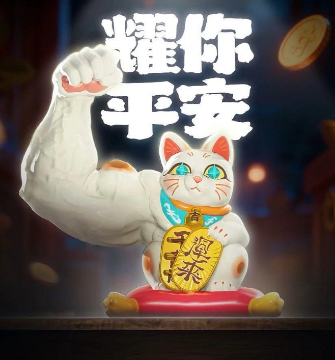 TOP TOY大力招财闪耀招财系列盲盒