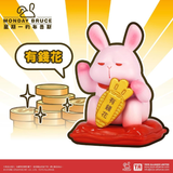 Toys Alliance星期一的布鲁斯 MBR-E01 - 招财布鲁斯-薪动力盲盒