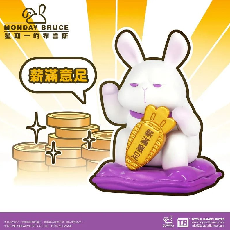 Toys Alliance星期一的布鲁斯 MBR-E01 - 招财布鲁斯-薪动力盲盒