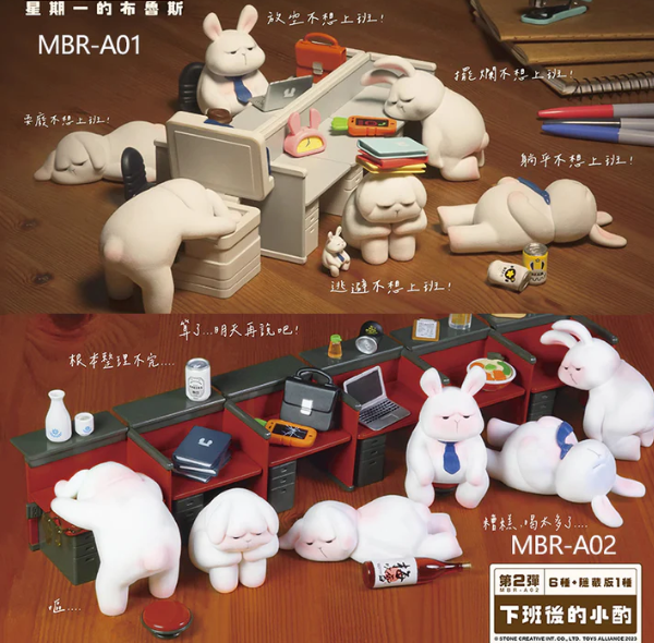 Toys Alliance星期一的布鲁斯第2弹下班后的小酌盲盒