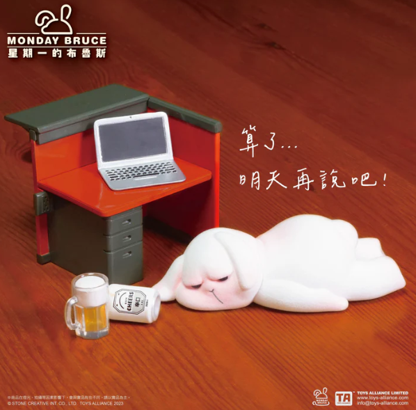 Toys Alliance星期一的布鲁斯第2弹下班后的小酌盲盒