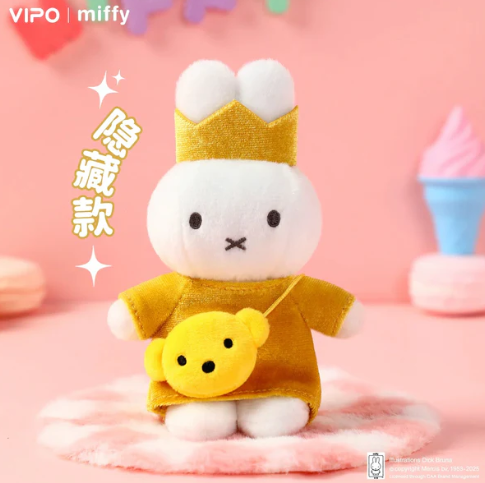 VIPO Miffy出遊系列毛绒挂件盲盒