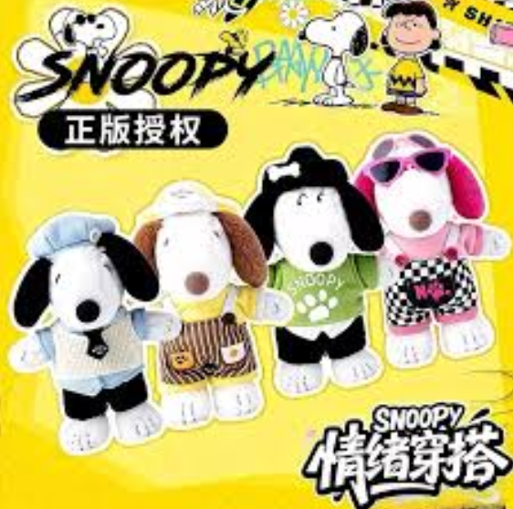 Snoopy史努比情绪穿搭毛绒盲盒挂件