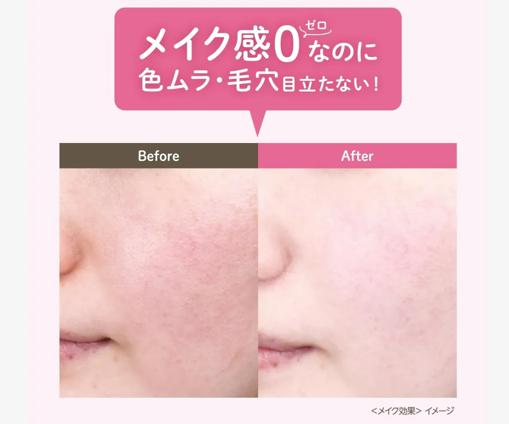 日本CLUB 数量限定美白晚安粉-Hellokitty