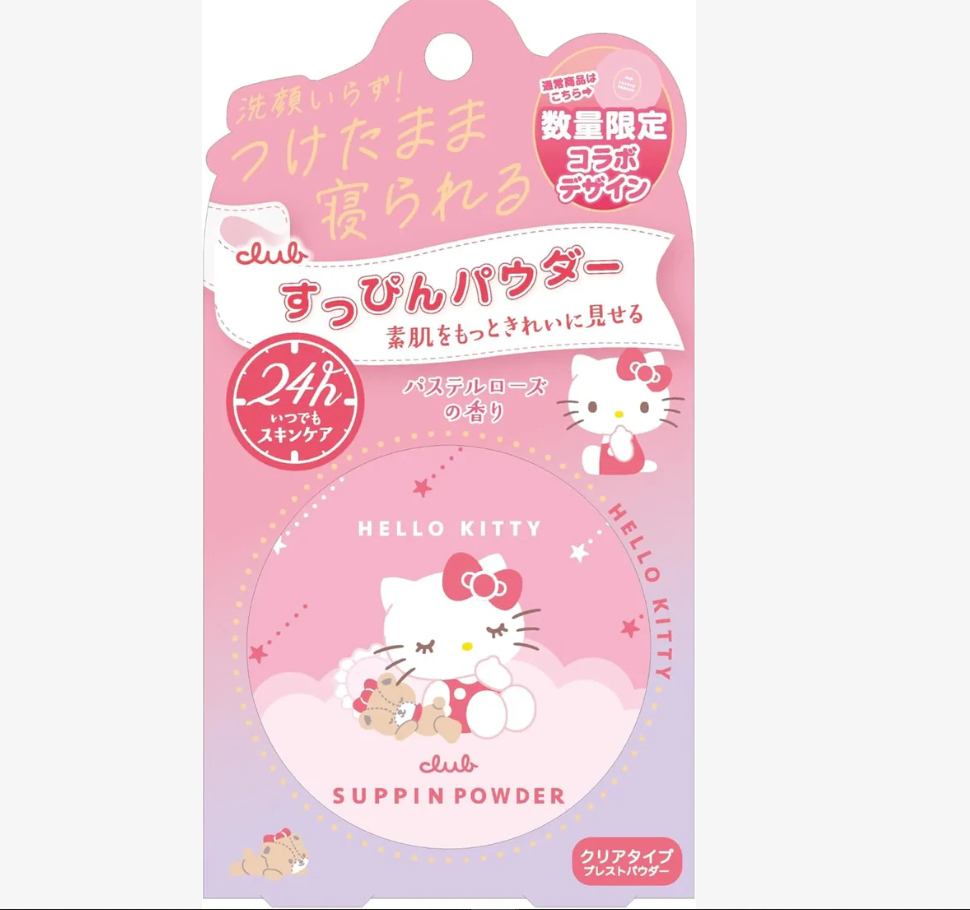 日本CLUB 数量限定美白晚安粉-Hellokitty