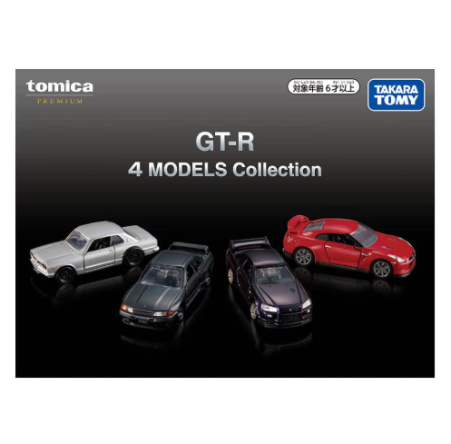 Tomica Premium GT-R 4 MODELS Collection